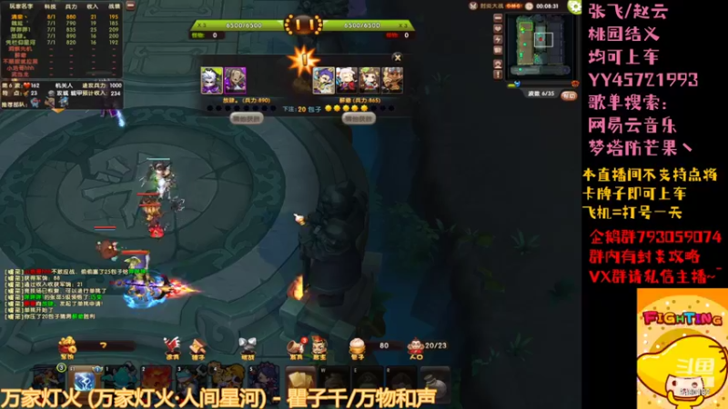 【2022-09-01 09点场】梦塔防芒果丶：调整生物钟失败~！