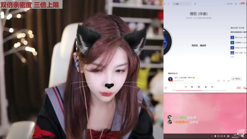 【2022-09-05 02点场】叶知秋Vanessa：秋：黄金双倍 越努力越幸运