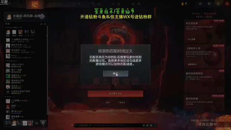 【2022-09-05 13点场】谢彬DD：喂,在吗?进来看Show 了.