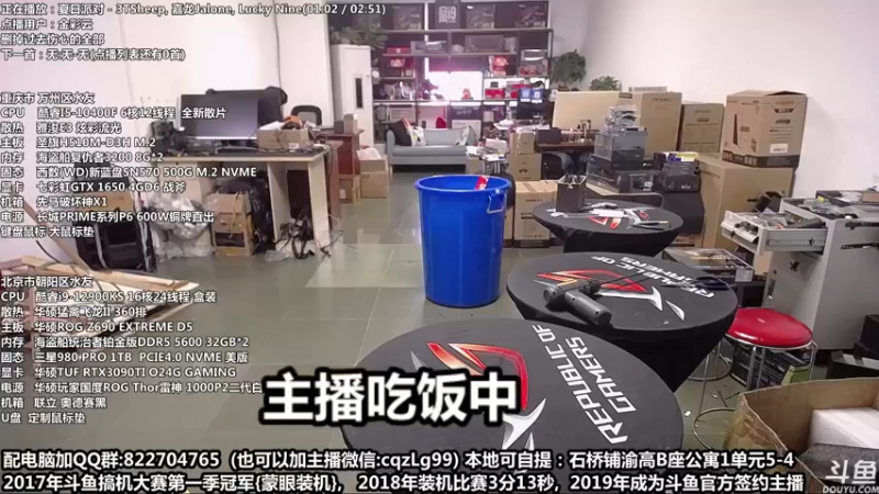 【2022-09-05 12点场】重庆刚哥金牌装机店：重庆刚哥 配电脑 中秋活动开始了