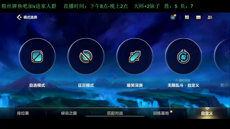 【2022-09-04 20点场】白瑾OoO：1对1培养国服女野王