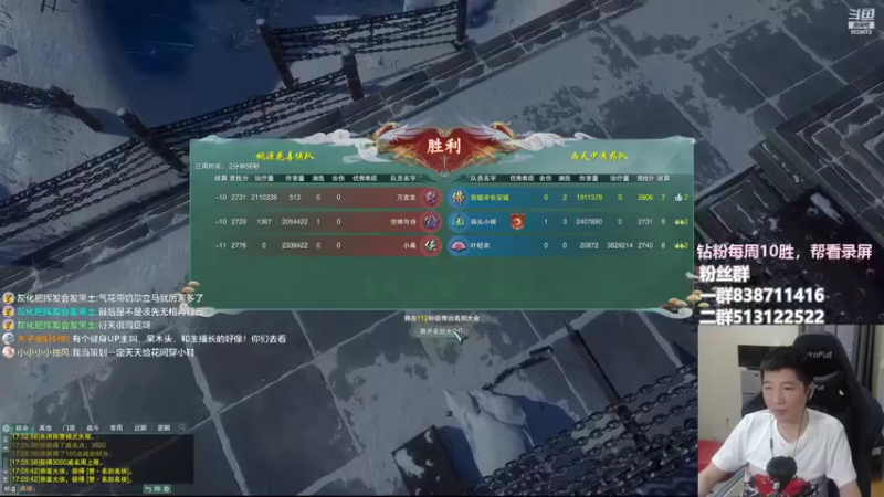 【2022-09-04 17点场】兔子队长丶：少林视角。散排竞技。