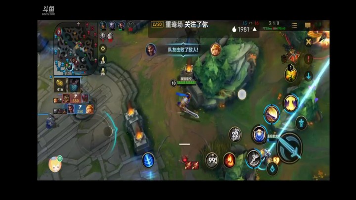 lol手游