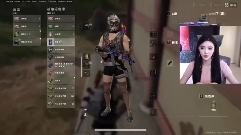 【2022-09-04 20点场】野生小师妹：【双倍亲密】斗鱼第一笨手