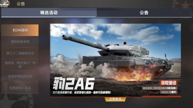 【2022-09-04 23点场】神怒流云飞沙：流云飞沙的直播间