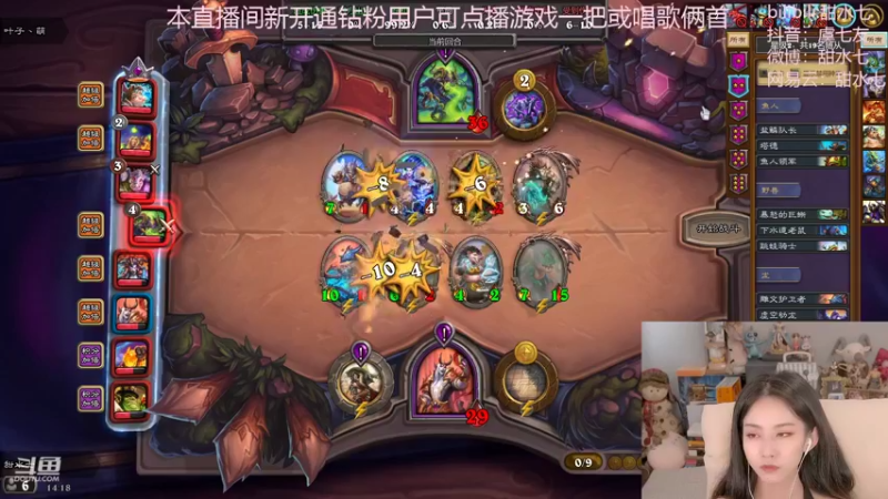 【2022-09-04 14点场】甜水七：10点开始冲线上赛！