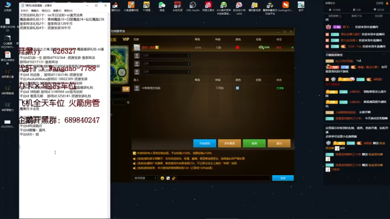 【2022-09-04 16点场】清酒gg阿：【黑咒2】ssr道具商城送不停