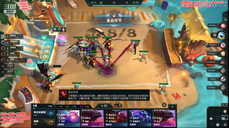 【2022-09-05 13点场】阿豪ei：美测7.5开冲！！！
