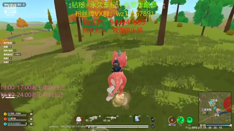 【2022-09-04 17点场】椒陵丶老王：香肠派对：巅峰圆梦大师