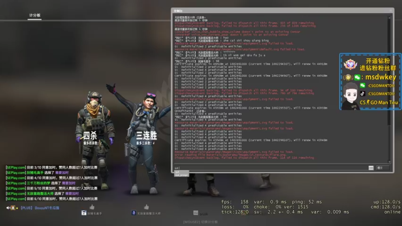 【2022-09-04 21点场】CSGO馒头：比赛1点半