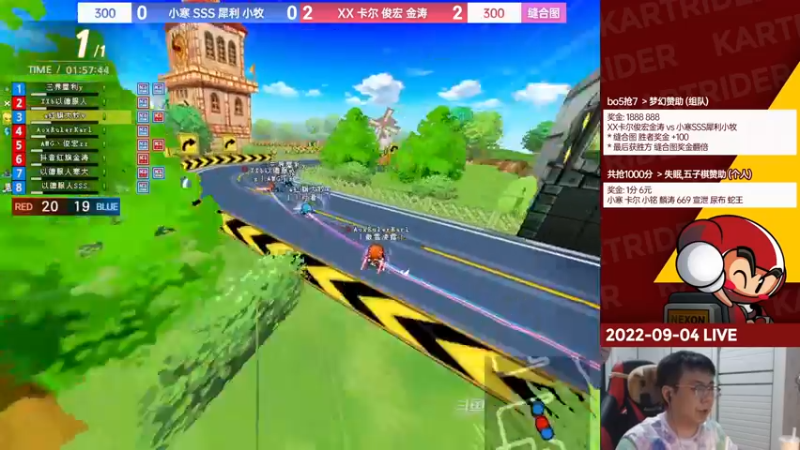 【2022-09-04 23点场】TRY赛事联盟导师：【导师】晚上好 晚上好