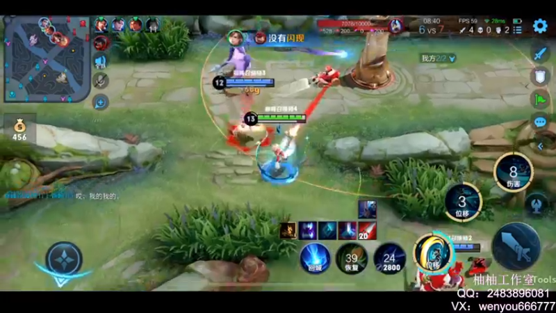 【2022-09-04 22点场】温柚：QQ区巅峰赛2400分冲前10！冲冲冲