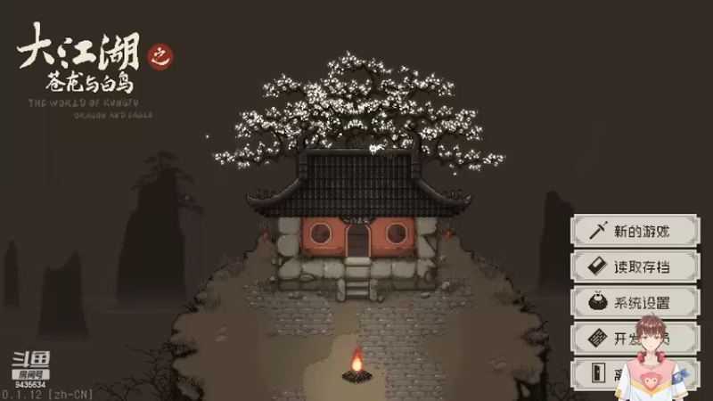 【2022-09-02 21点场】龙桑灬：大江湖摆烂中~龙桑的自闭小屋