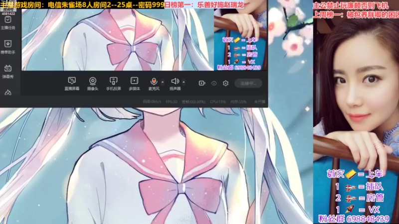 【2022-08-31 12点场】迷人的卿姐姐i：欢乐的一天从看菜卿开始~❤~