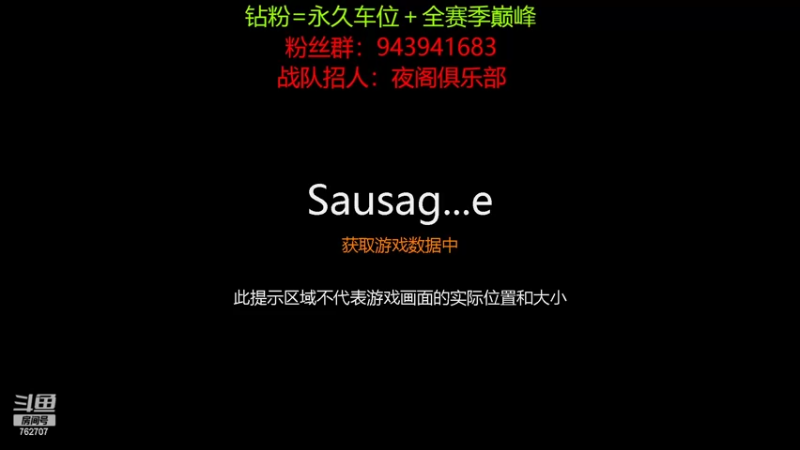 【2022-08-27 12点场】椒陵丶老王：香肠派对：巅峰圆梦大师