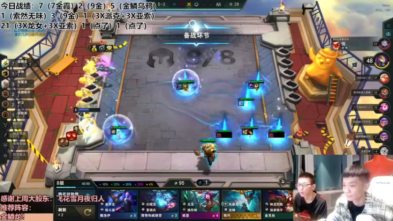 【2022-09-05 02点场】NB丶条皮兄弟：进来学金鳞！