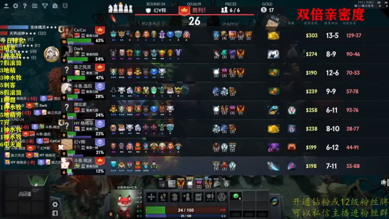 【2022-09-04 03点场】棋迷iluhr：双倍亲密度.三倍上限.新赛季来了.开冲