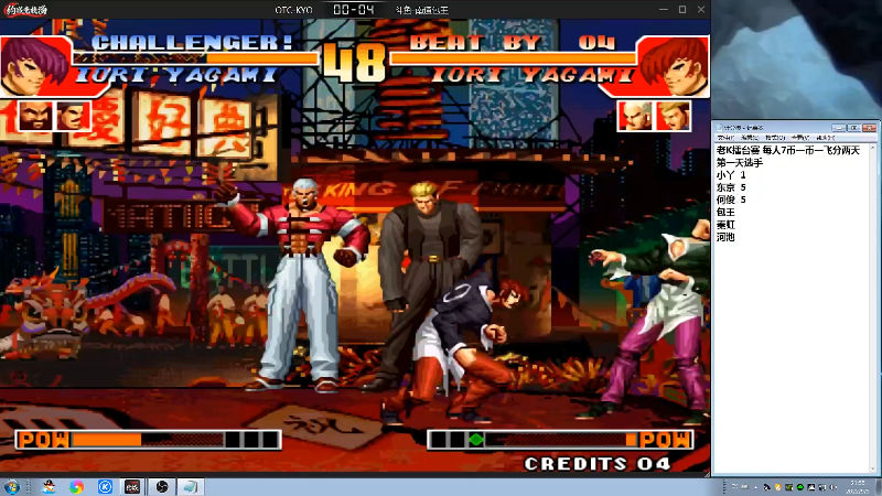 【格斗游戏】战神_河池VR的精彩时刻 20220905 13点场