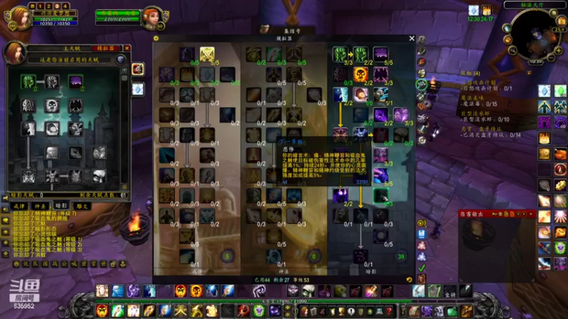 【2022-09-05 10点场】兴兴的梦想：火锤-巫妖王前夕了爽起来！635952