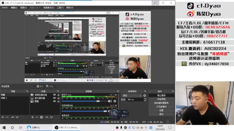 【2022-09-04 14点场】汉宫年鹏Enpi：北部前百冲冲冲!