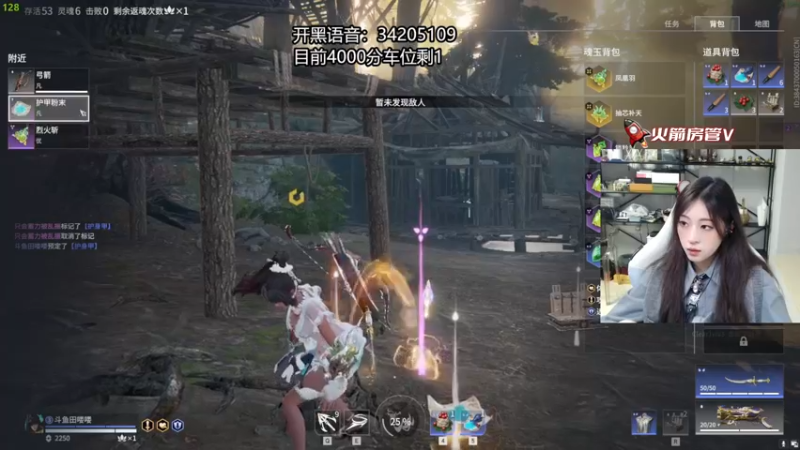 【2022-09-01 21点场】田喽喽：野排修罗聚窟洲女ido