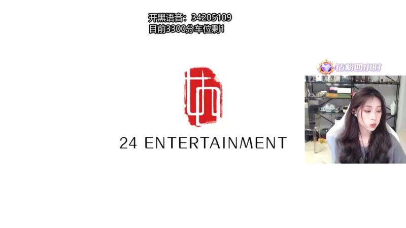 【2022-08-31 21点场】田喽喽：有车位，野排女修罗来了