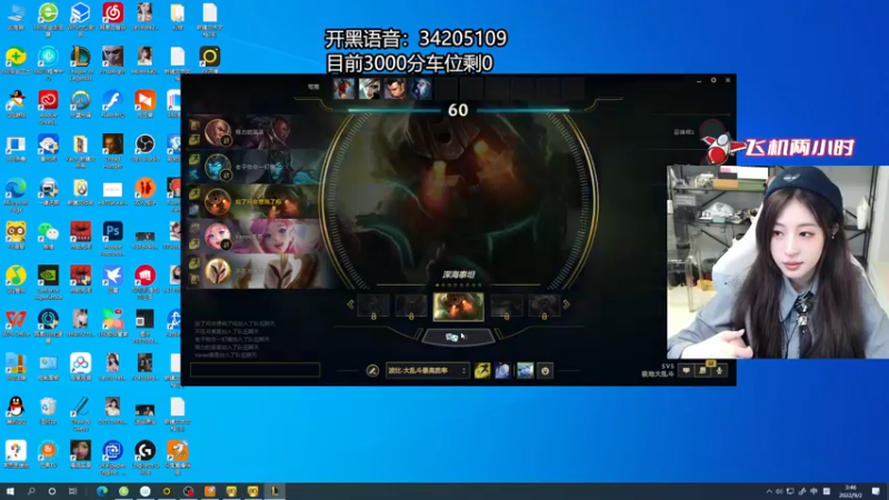 【2022-09-02 03点场】田喽喽：野排修罗聚窟洲女ido