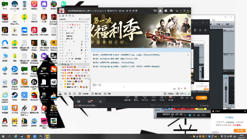 土zui