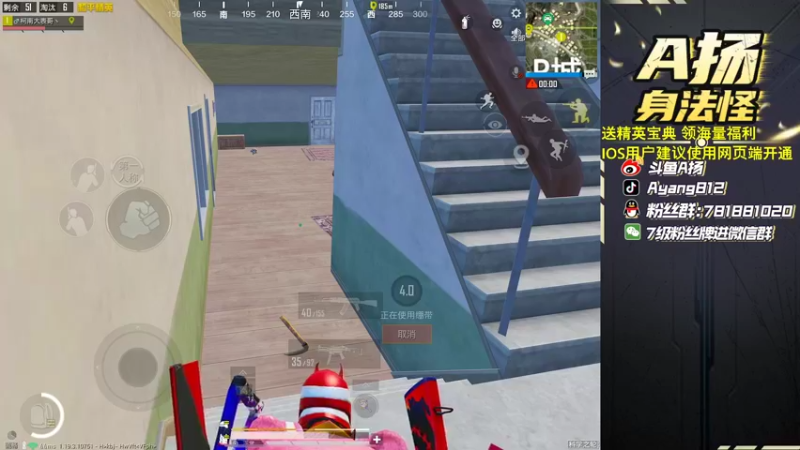 【2022-09-05 18点场】A扬丷：1v4给我进来学!