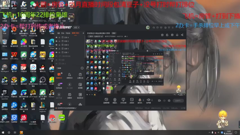 【2022-09-05 13点场】断梦花开到黎明：欢迎各位斗地主排位烽火列传