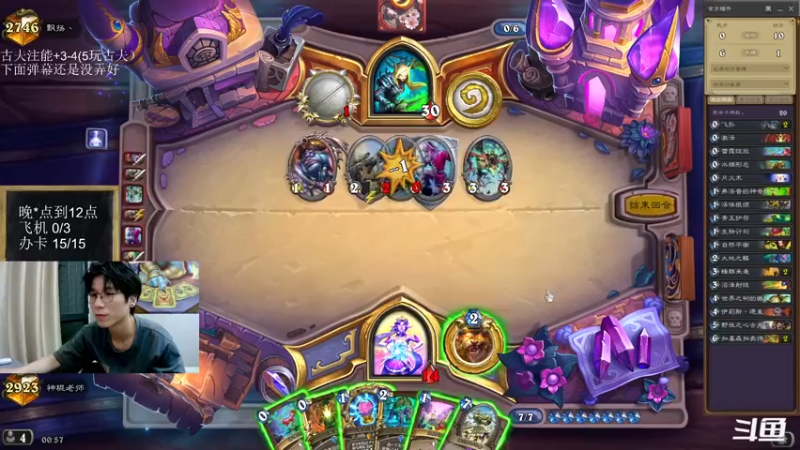 【2022-09-05 00点场】神棍老师麦迪文：神棍老师：偶尔迟到的直播间