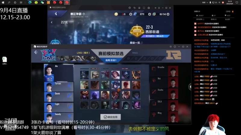【2022-09-04 16点场】我想念你的微笑如阳光：如何成为细节的男人