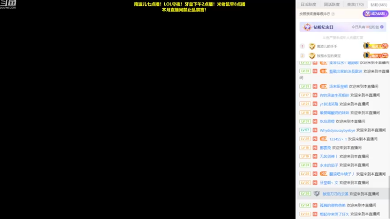 【2022-09-05 19点场】南波儿大魔王丶：开变音装男人追小姐姐！