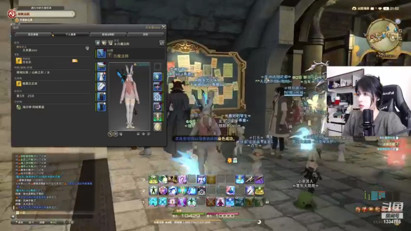 【2022-09-02 21点场】是希文吖丶：【希文】祝大家九月顺利~