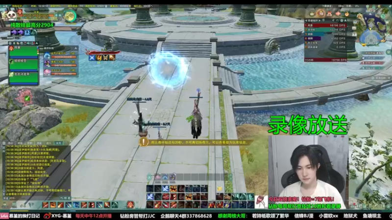 【2022-09-05 08点场】慕堇丶：录屏，下午2点前开播