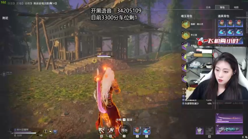 【2022-08-31 03点场】田喽喽：有车位，野排女修罗来了