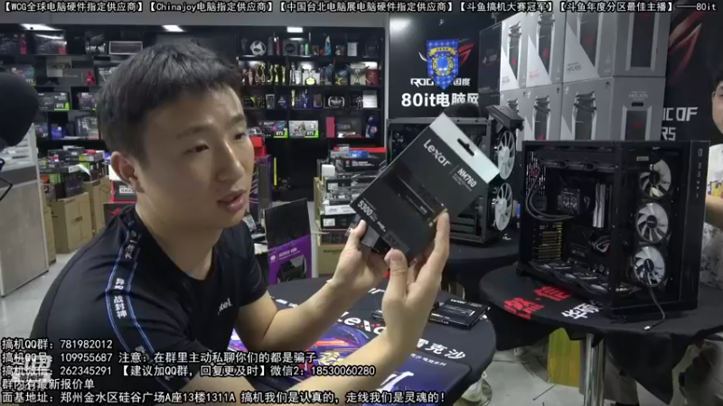 【2022-09-05 20点场】80it电脑网：郑州80it：英特尔开学季
