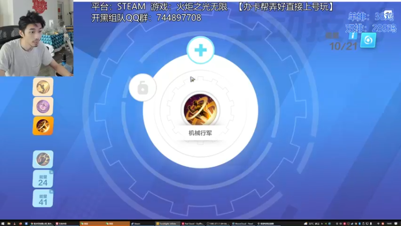 【2022-09-05 16点场】高冷知性暖心囧：火炬之光测试，国际服感觉不错