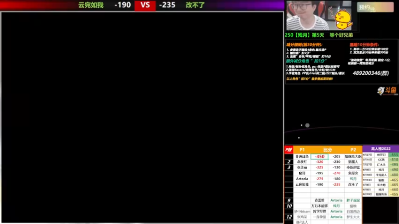 【2022-09-04 18点场】那日的风：【MUGEN】 晚上好, 兄弟们