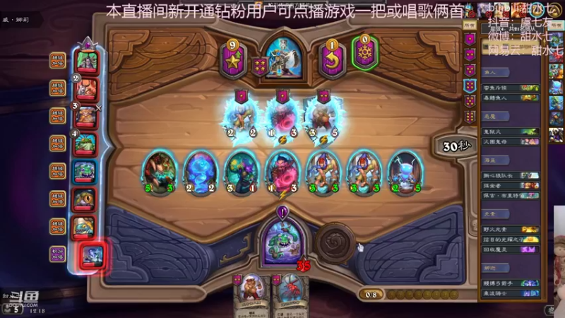 【2022-09-04 12点场】甜水七：10点开始冲线上赛！