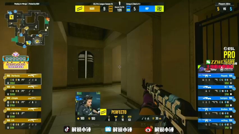 【2022-09-05 20点场】CSGO解说伟伟：直播Navi VS NIP BO3