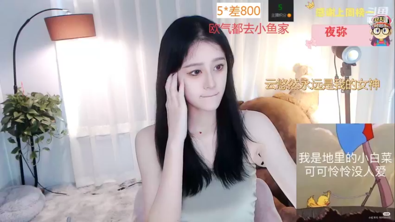 【2022-09-05 08点场】Sa叁儿：【成都】等风，也等你·