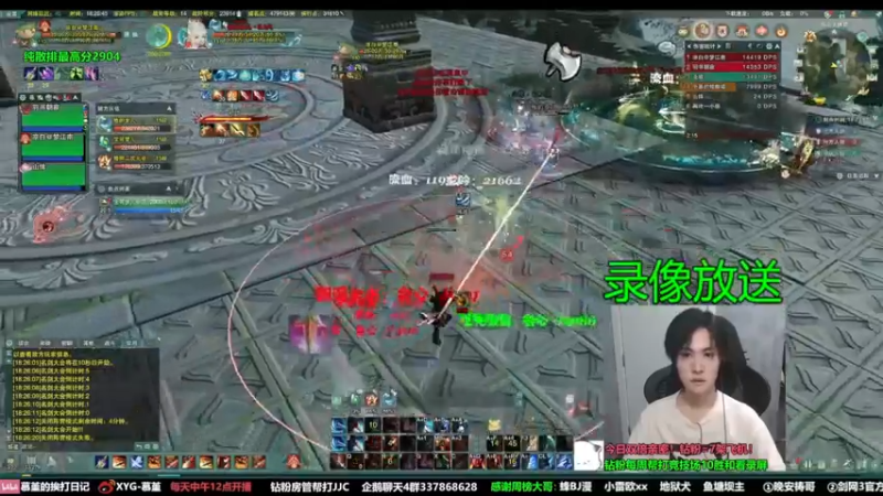 【2022-09-05 00点场】慕堇丶：录屏，下午2点前开播