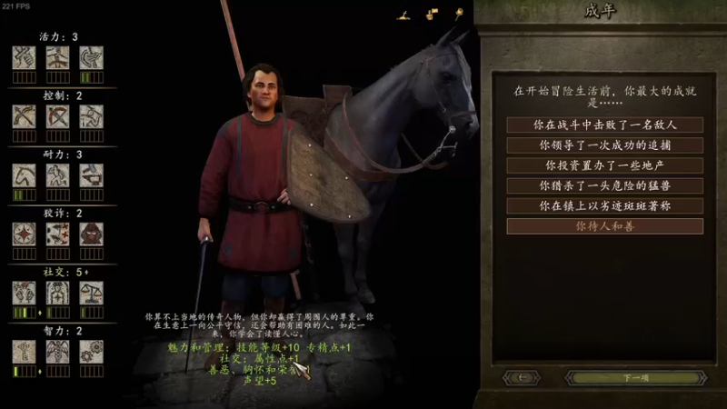 【2022-09-04 20点场】主播阿飞：阿飞:今日双倍
