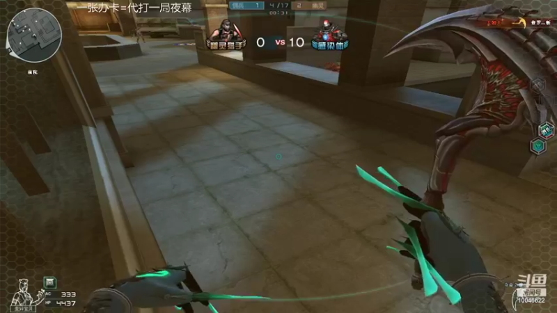 【2022-09-04 23点场】寒刃Y：夜幕绿色天花板。