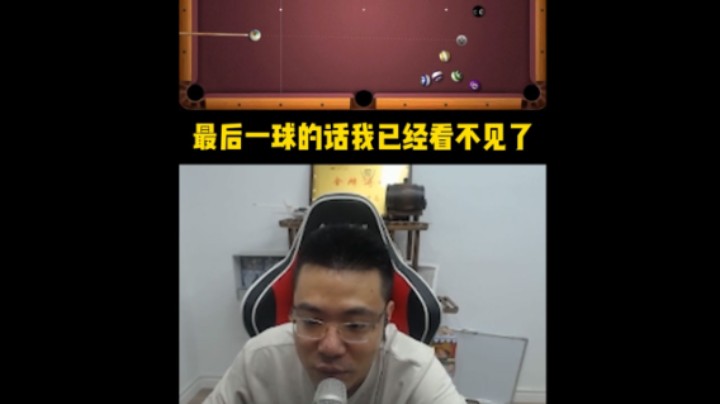 日常大司马：不要惊讶 "桌球小王子"并非浪得虚名！