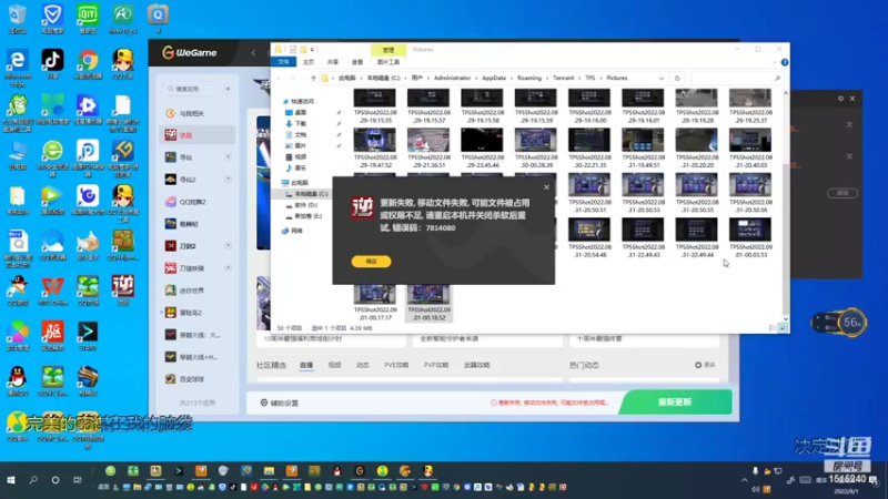 【2022-09-01 19点场】枫叶1466：逆战枪神纪