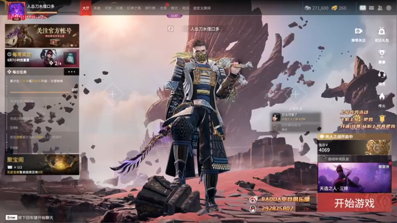 【2022-09-05 20点场】小铭XiaoMing阿：小铭：快进来我告诉你个秘密~