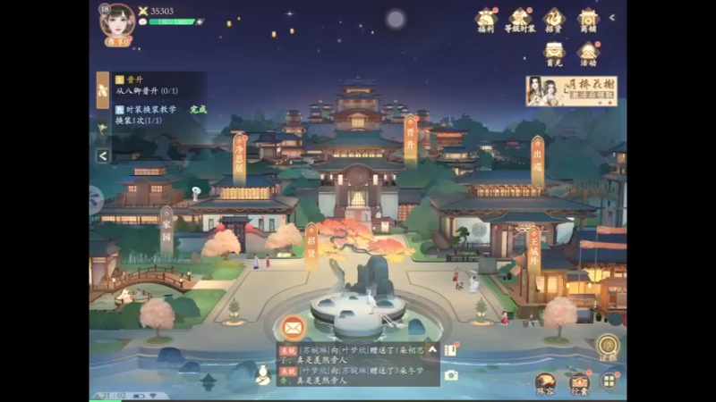 处理公务，为晋升做准备