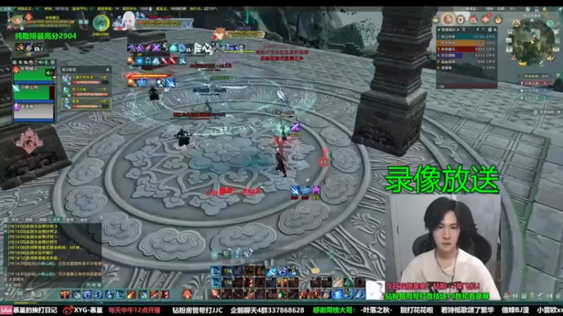 【2022-09-05 02点场】慕堇丶：录屏，下午2点前开播